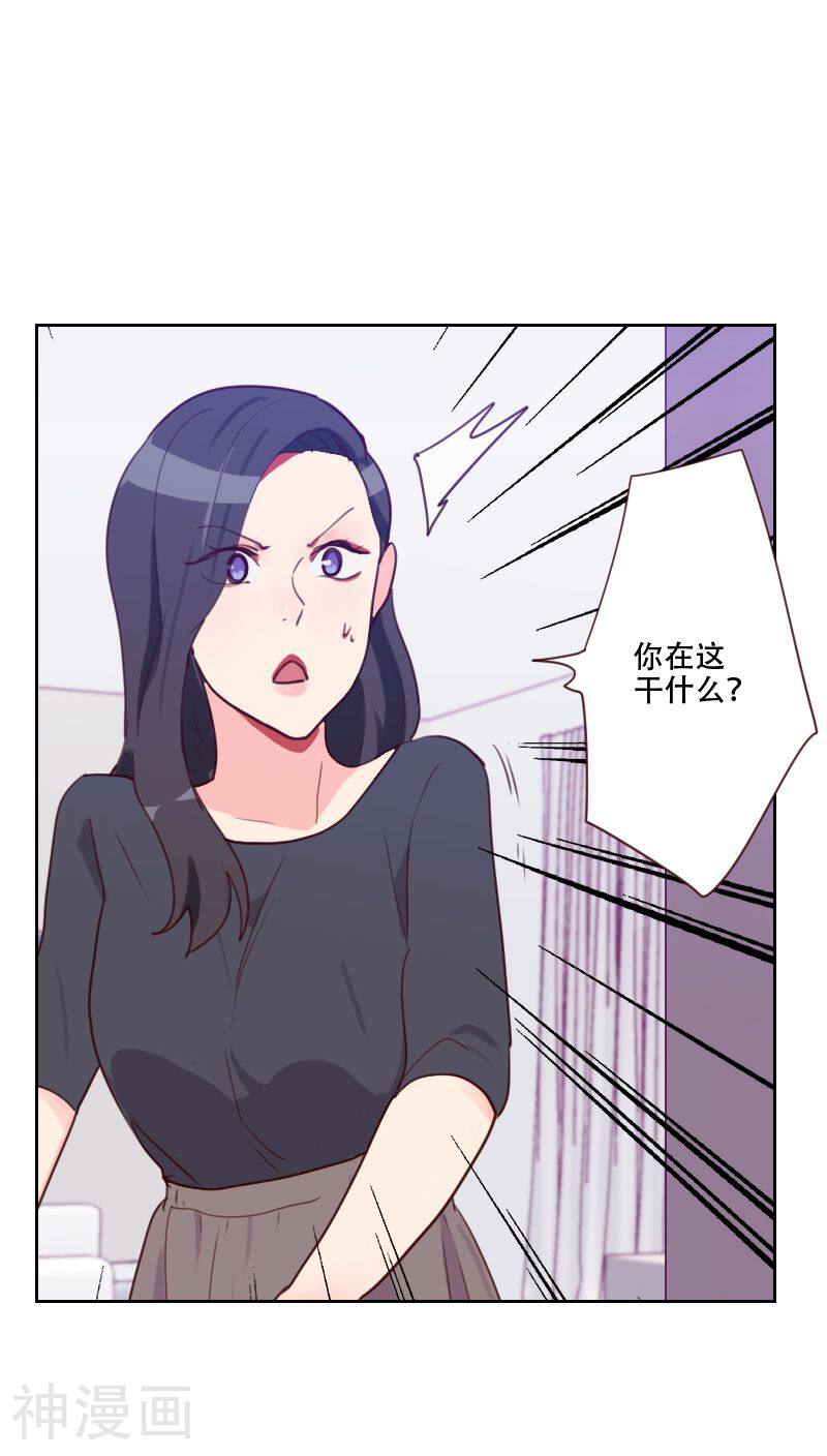 初恋男友是boss韩漫全集-第72话 受到刺激无删减无遮挡章节图片 